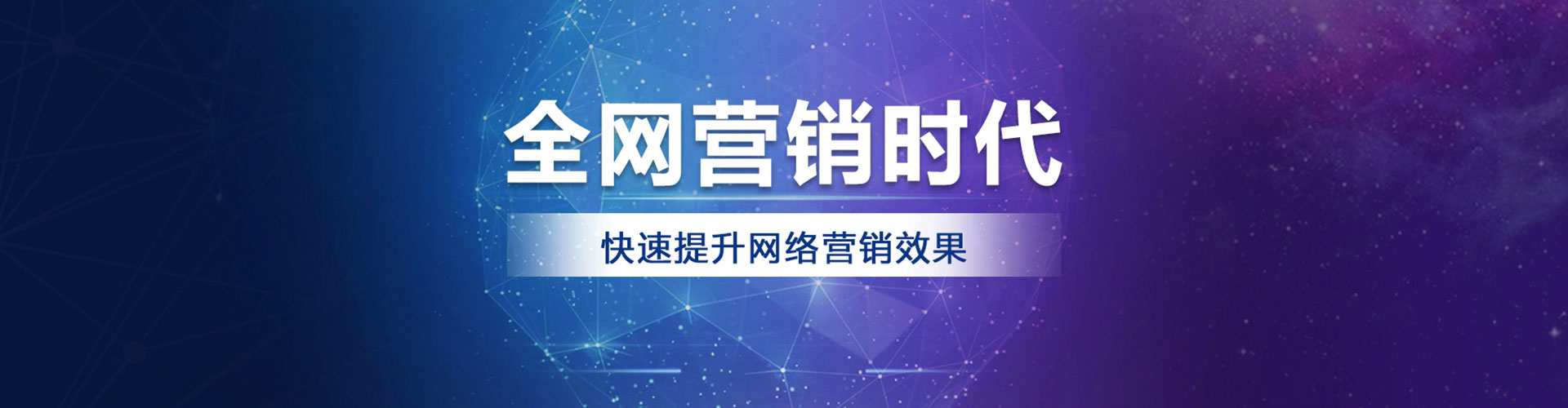 吉安百度平台推广
