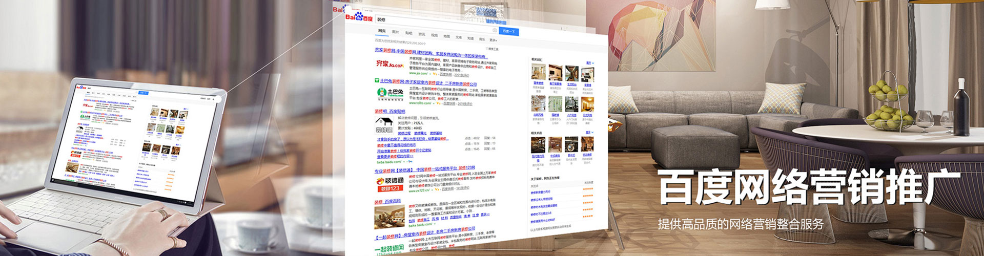 吉安sem外包
