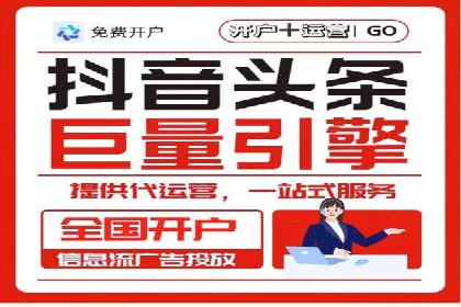 网络推广竞价实战案例全解析