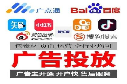 百度广告推广助力电商行业案例分析