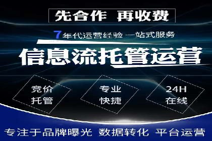 百度运营推广在中小企业中的实践与效果