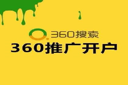 竞价推广中的数据监控与策略调整——一则成功案例