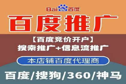 返点政策解析与实战，提升信息流广告效果