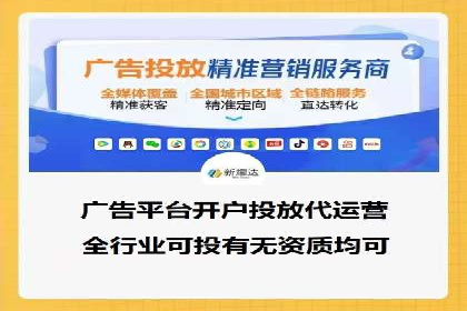 百度推广收费模式探讨：案例分析及创新思路
